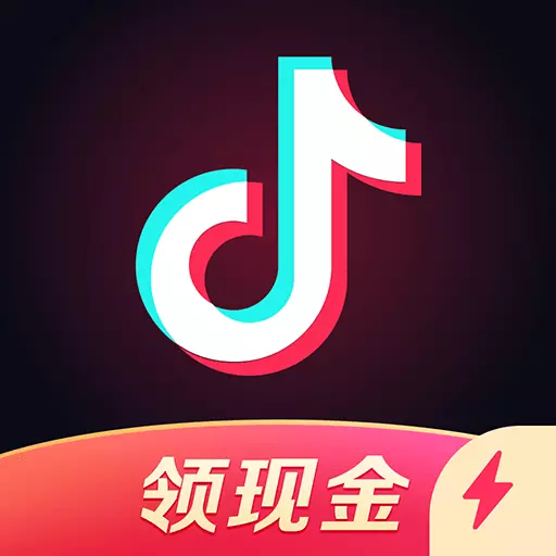 抖音极速版安卓版 v27.3.0 抖音极速版安卓版 v27.3.0
