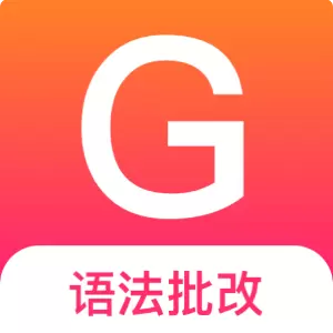 Regrammar-语法批改小助手 v1.5.1-200万考生都在用的英语作文工具 Regrammar-语法批改小助手 v1.5.1-200万考生都在用的英语作文工具