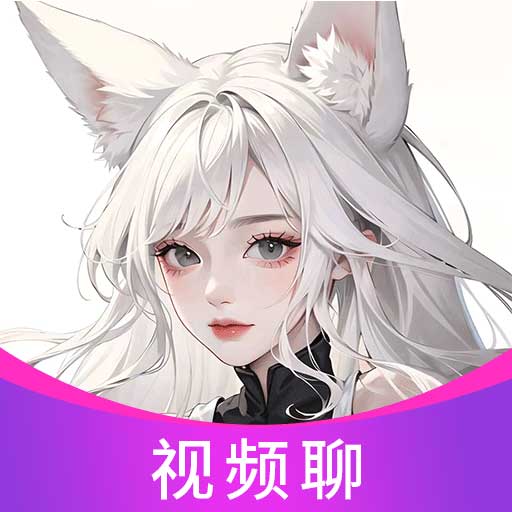 谈谈聊天交友 v1.0.0最新版 谈谈聊天交友 v1.0.0最新版
