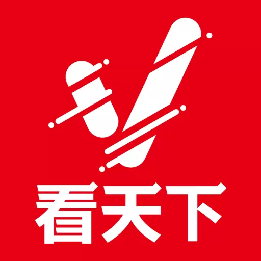 看天下安卓版 v3.4.8 看天下安卓版 v3.4.8