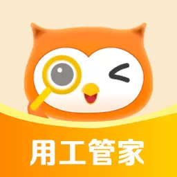 小翅企业版-小翅用工 v1.3.8-企业一站式用工服务平台 小翅企业版-小翅用工 v1.3.8-企业一站式用工服务平台