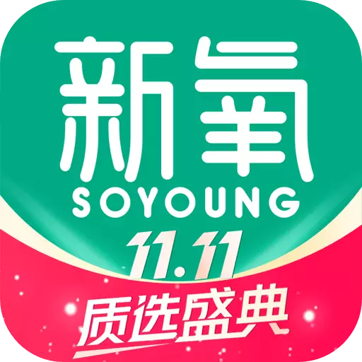 新氧医美-正品轻医美十亿补贴安卓版 v9.38.2 新氧医美-正品轻医美十亿补贴安卓版 v9.38.2