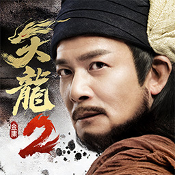 天龙八部2:飞龙战天安卓版 v8.1.0 天龙八部2:飞龙战天安卓版 v8.1.0