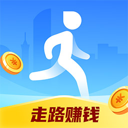 天天走路赚钱-计步红包多多安卓版 v4.1.5 天天走路赚钱-计步红包多多安卓版 v4.1.5