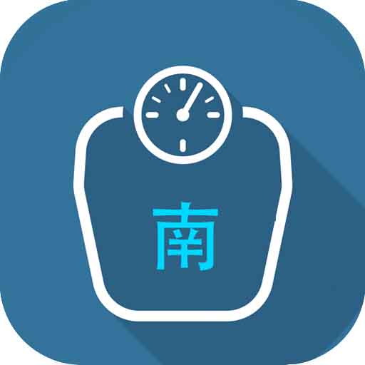 江萌南计重软件-江南 v1.1.6最新版 江萌南计重软件-江南 v1.1.6最新版