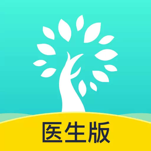 小树医生 v1.1.2-小树医生为医生打造问诊服务平台 小树医生 v1.1.2-小树医生为医生打造问诊服务平台