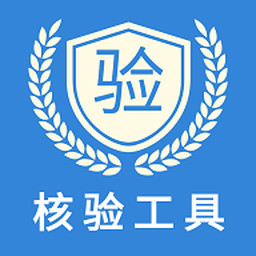 红蚁身份核验最新版v1.0.0-快速验证身份信息，直连官方大数据