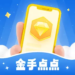 金手点点 v1.0.1.2023.1017.1032最新版 金手点点 v1.0.1.2023.1017.1032最新版