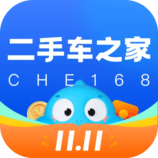 二手车之家-买车卖车估值安卓版 v8.55.0 二手车之家-买车卖车估值安卓版 v8.55.0