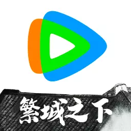腾讯视频-问心全网独播安卓版 v8.9.50.27817 腾讯视频-问心全网独播安卓版 v8.9.50.27817