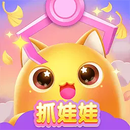 在线抓娃娃最新版v1.0.4-手机在线抓娃娃机 在线抓娃娃最新版v1.0.4-手机在线抓娃娃机