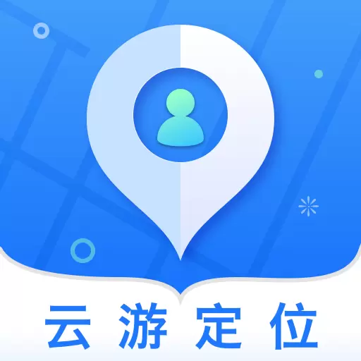 云游定位 v1.1.4-情侣间共享位置 云游定位 v1.1.4-情侣间共享位置