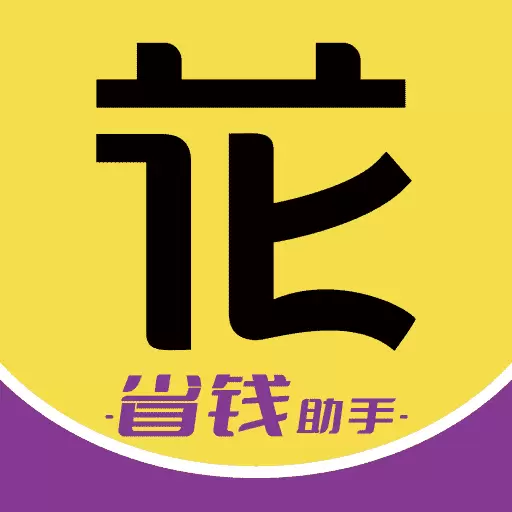 花享生活 v3.6.0-上花享生活,享幸福生活 花享生活 v3.6.0-上花享生活,享幸福生活