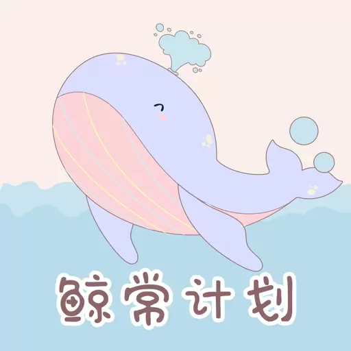 365喝水提醒 v3.12.8最新版 365喝水提醒 v3.12.8最新版