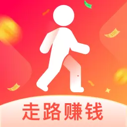 走路赚钱宝-红包多多安卓版 v1.2.8 走路赚钱宝-红包多多安卓版 v1.2.8