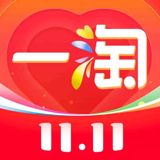 一淘-阿里巴巴旗下好物省钱平台安卓版 v9.29.0 一淘-阿里巴巴旗下好物省钱平台安卓版 v9.29.0