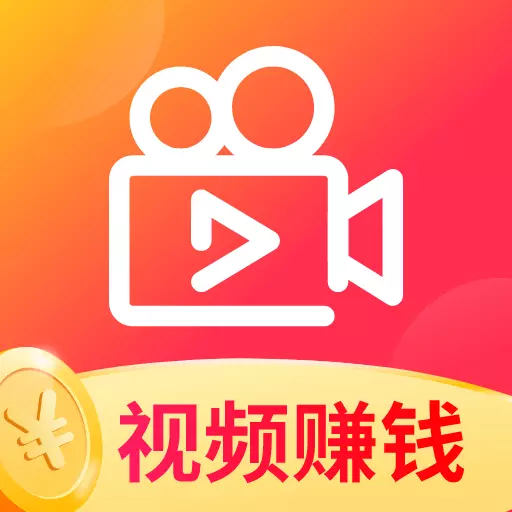 视频赚钱多-刷视频赚钱安卓版 v1.7.0 视频赚钱多-刷视频赚钱安卓版 v1.7.0