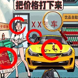 砍价达人-价格砍下来安卓版 v1.2 砍价达人-价格砍下来安卓版 v1.2