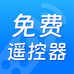 万智遥控器安卓版 v1.3.7 万智遥控器安卓版 v1.3.7