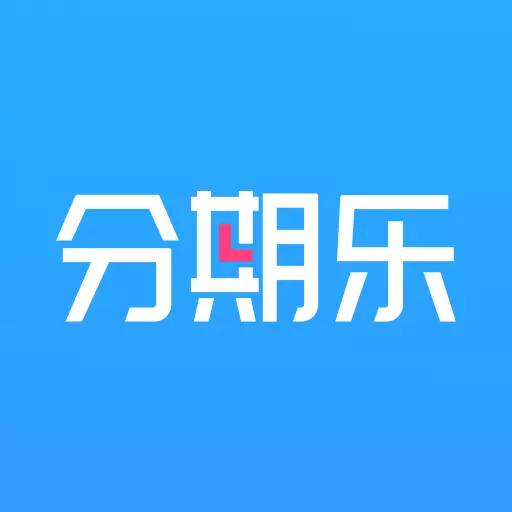 分期乐-品质分期购物商城安卓版 v7.15.1 分期乐-品质分期购物商城安卓版 v7.15.1
