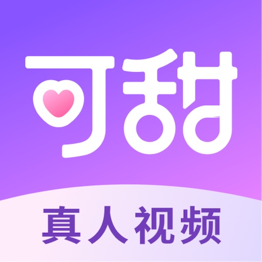 可甜-甜蜜视频约会 v1.29.0-视频聊天、交友、约会平台