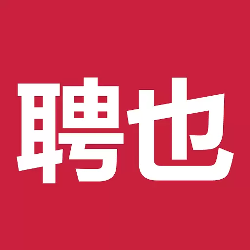 聘也 v1.27.16-找工作、招人才,来聘也 聘也 v1.27.16-找工作、招人才,来聘也