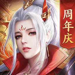 征途2-征途周年庆安卓版 v1.0.174 征途2-征途周年庆安卓版 v1.0.174