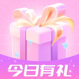今日有礼 v1.0.2-一款实用的生活工具APP 今日有礼 v1.0.2-一款实用的生活工具APP