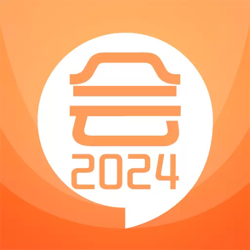 中级会计考试 v10.8-2024版中级会计题库即将更新! 中级会计考试 v10.8-2024版中级会计题库即将更新!