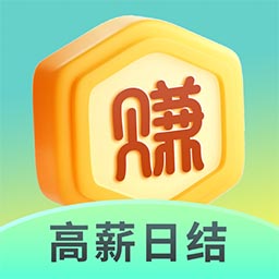 猪八赚兼职最新版v1.3.6-下班做高薪兼职,搞副业赚钱 猪八赚兼职最新版v1.3.6-下班做高薪兼职,搞副业赚钱