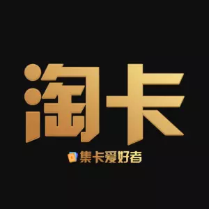 淘盒子-随时随地淘卡集卡 v3.5.2-童年的盒子 淘盒子-随时随地淘卡集卡 v3.5.2-童年的盒子