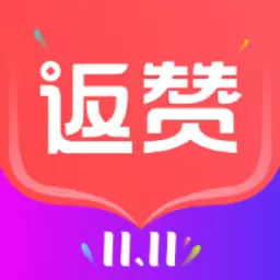 返赞 v1.9.0-精选试用,想您所想 返赞 v1.9.0-精选试用,想您所想