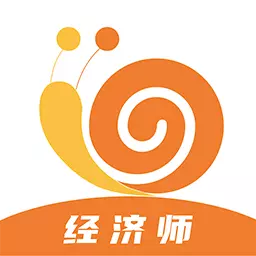 经济师小牛题库 v1.0.0-考经济师就选小牛题库 经济师小牛题库 v1.0.0-考经济师就选小牛题库