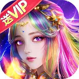 诸世王者-3D仙侠跨服修仙手游安卓版 v3.0.3 诸世王者-3D仙侠跨服修仙手游安卓版 v3.0.3