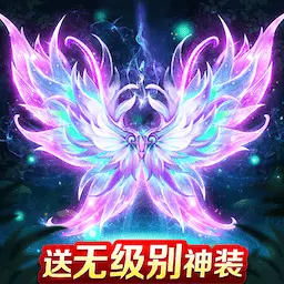 诛神传-玄幻仙侠修仙安卓版 v1.0.21 诛神传-玄幻仙侠修仙安卓版 v1.0.21