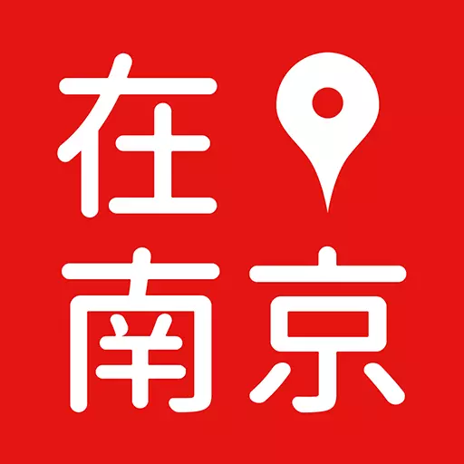 在南京 v7.6.4-时尚、实用、实惠的生活服务平台