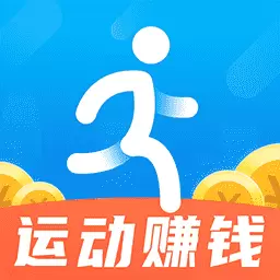 走路赚钱快v1.0.5-走路赚钱健康又快乐