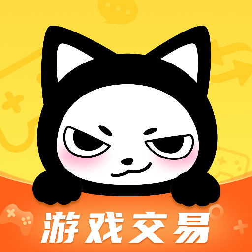 买号猫-买号卖号账号回收安卓版 v2.1.5 买号猫-买号卖号账号回收安卓版 v2.1.5