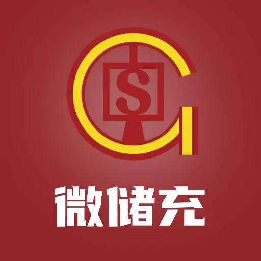 微储充 v1.0.2-release-一键简单找到好桩 微储充 v1.0.2-release-一键简单找到好桩