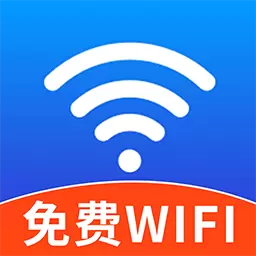 WiFi全连钥匙最新版v1.1.6-WiFi万能上网测速 WiFi全连钥匙最新版v1.1.6-WiFi万能上网测速