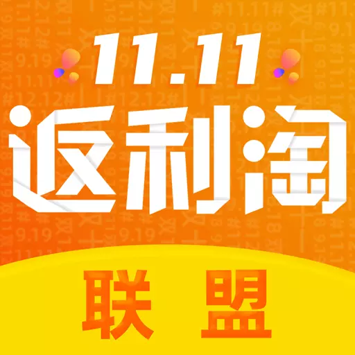 返利淘联盟-淘客优惠券安卓版 v8.5.7 返利淘联盟-淘客优惠券安卓版 v8.5.7