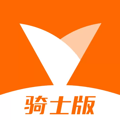 麦芽田骑士版 v3.0.6-骑手调度系统 麦芽田骑士版 v3.0.6-骑手调度系统