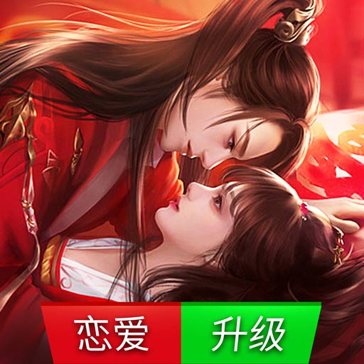 剑踪情缘-3D恋爱修仙手游安卓版 v1.1.1 剑踪情缘-3D恋爱修仙手游安卓版 v1.1.1