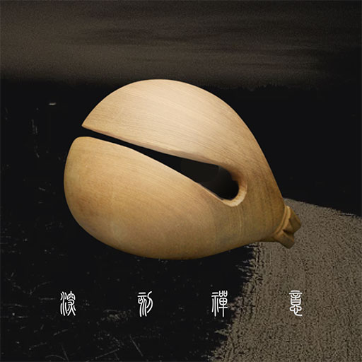木鱼功德助眠 v45-木鱼敲一敲烦恼全抛掉