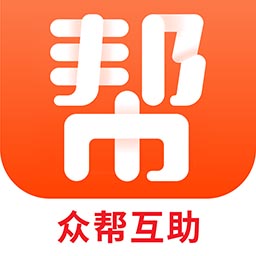 众帮互利最新版v1.1.8-推广赚钱平台 众帮互利最新版v1.1.8-推广赚钱平台