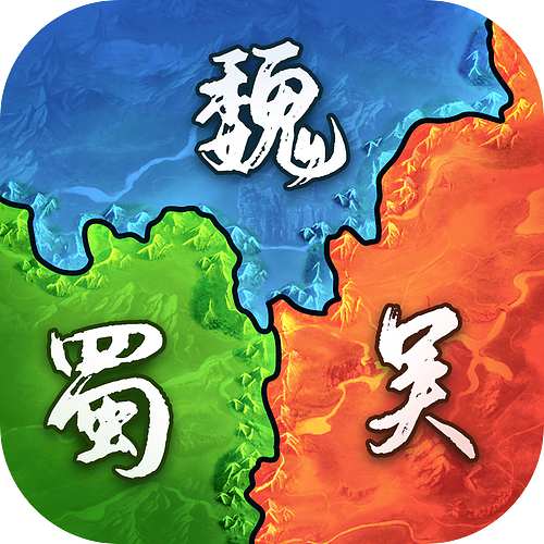 三国跑跑-三国战争策略安卓版 v1.0.2 三国跑跑-三国战争策略安卓版 v1.0.2