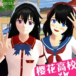 樱花高校浪漫之恋-樱花校园女生安卓版 v1.3 樱花高校浪漫之恋-樱花校园女生安卓版 v1.3