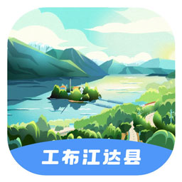 驻村管理系统v1.2.3-区域办公调度服务平台