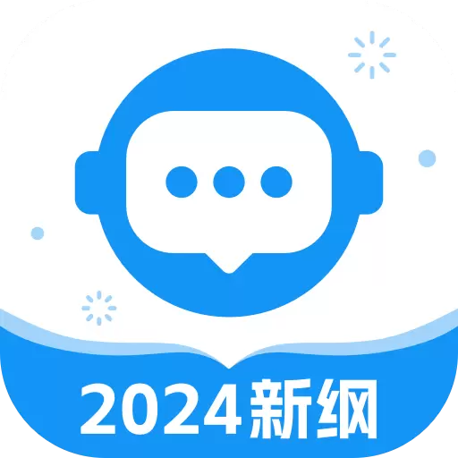 普通话考试 v2.5.5-普通话水平测试考试学习常备 普通话考试 v2.5.5-普通话水平测试考试学习常备
