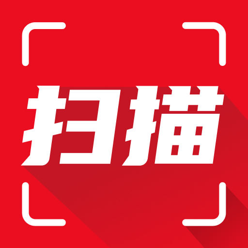 办公扫描王安卓版 v1.0.45 办公扫描王安卓版 v1.0.45